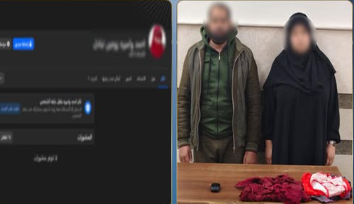 ضبط شخص وزوجته لاتهامهما بإدارة نشاط منافي للآداب عبر تطبيقات الهاتف بكفر الشيخ